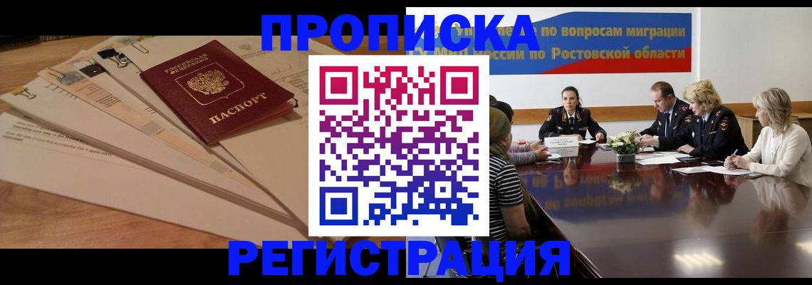 пропишу в квартире в Краснослободске