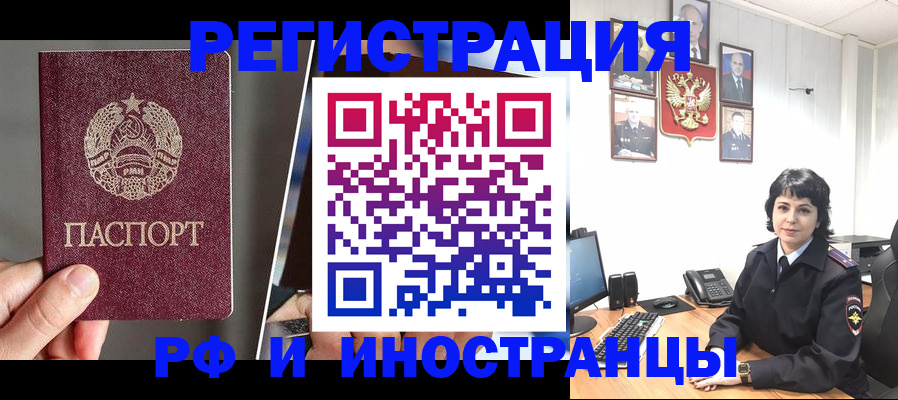 пропишу в квартире в Краснослободске